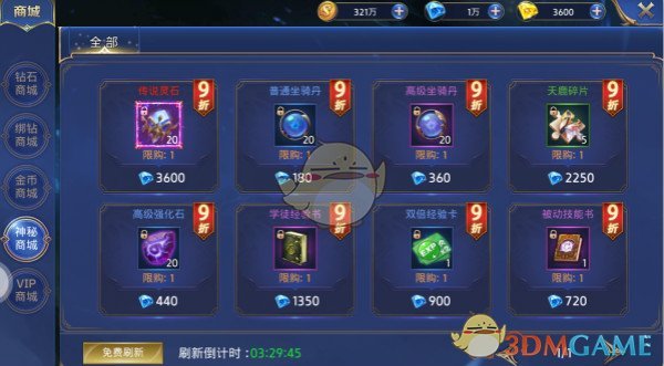 市委书记暗访“翻车”，行政夹克惹的祸……