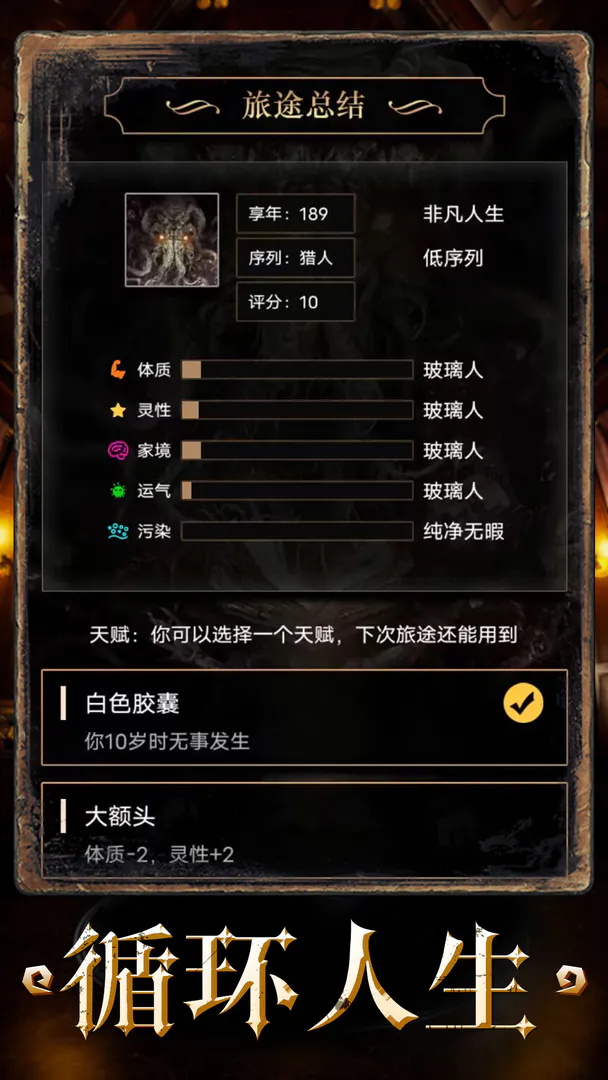 那英摇人宣传片来了