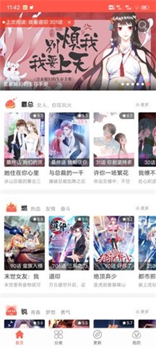 知网已搜不到董袭莹论文