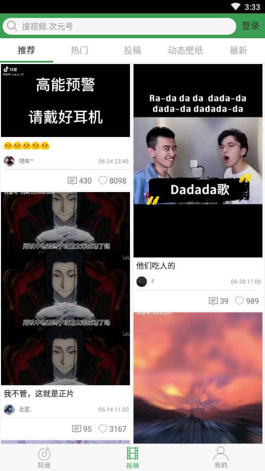 无尽的尽头是喜剧吧