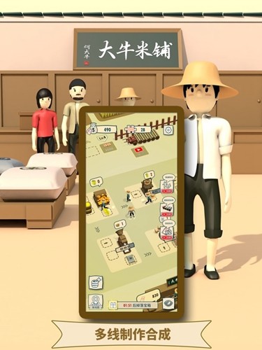 人间五月，晴空万里