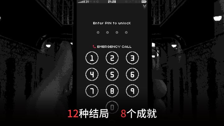 何瑞之 冷暴力