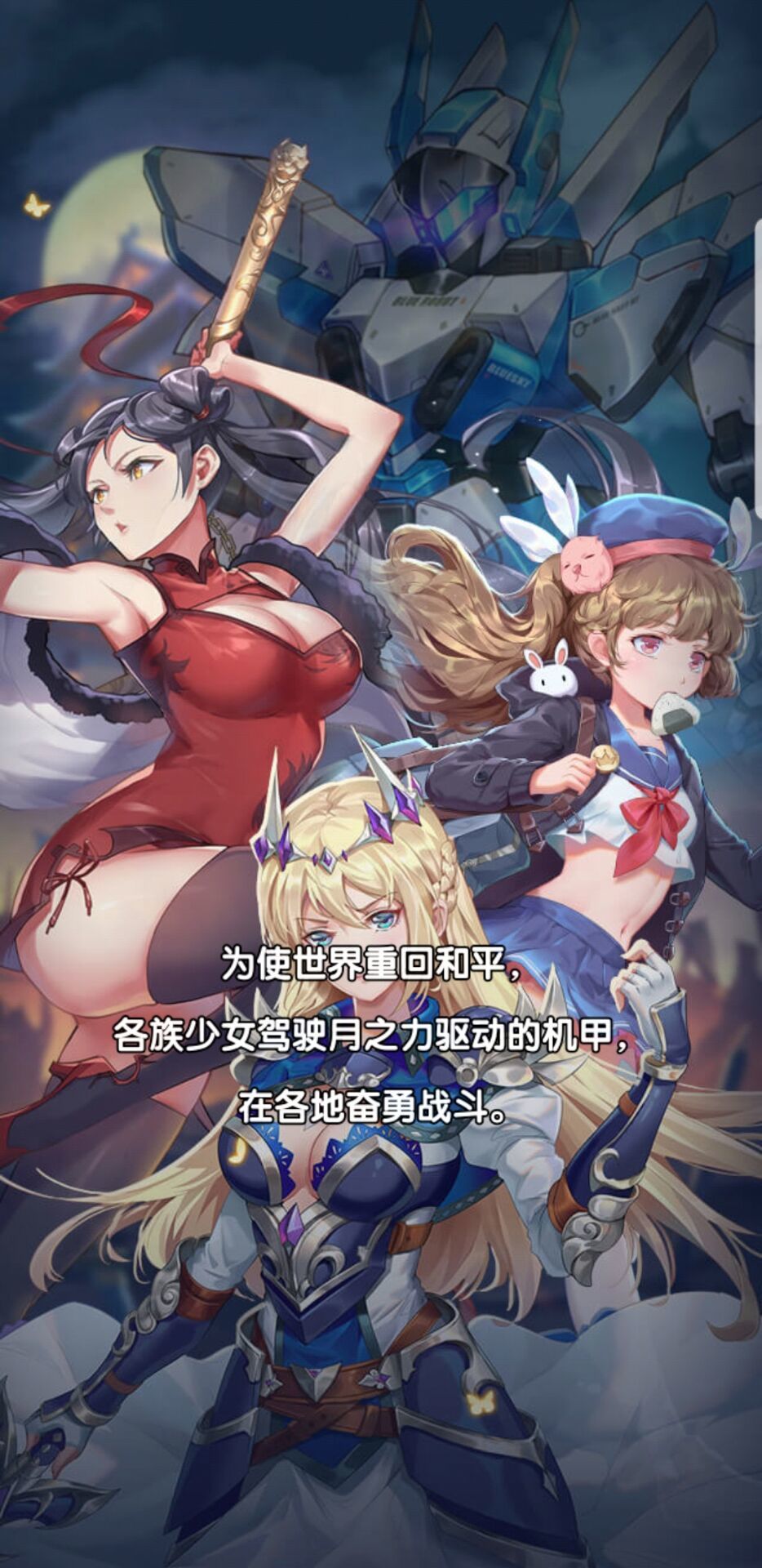 《颂乐人偶》第七话后会对二创圈产生什么样的影响?
