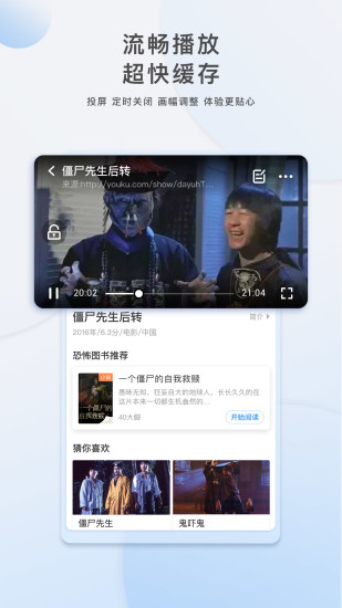 神舟飞船再优化：一船发射一船待命