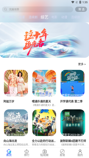哈登谈抢七大战可能还要打46分钟