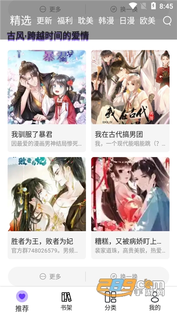 广西一小区楼上坠落树根致学生身亡