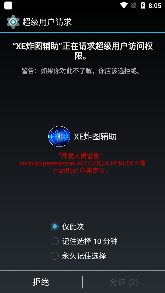 李雪琴视频连线白宇一秒红温