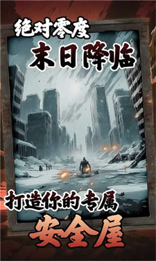 致歉信：