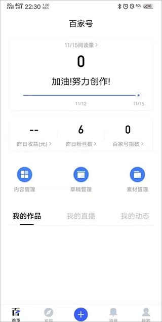 港中深有长达三个月的暑假