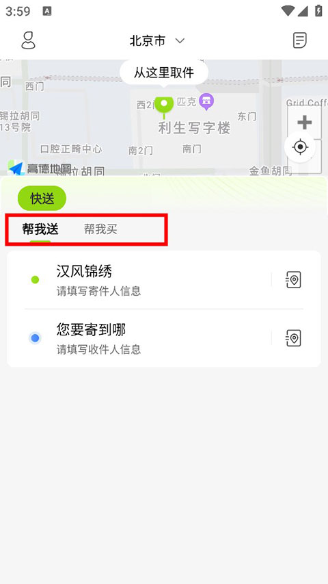 董袭莹规培后学术生涯如火箭般蹿升