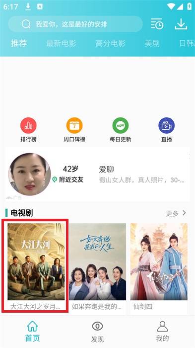 五一去星露谷还是三亚