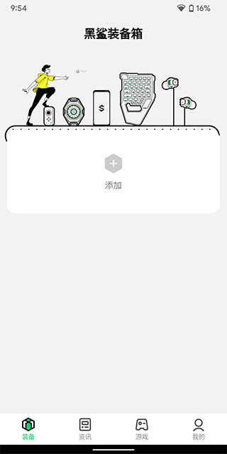 张若昀：被范闲的灵魂打动
